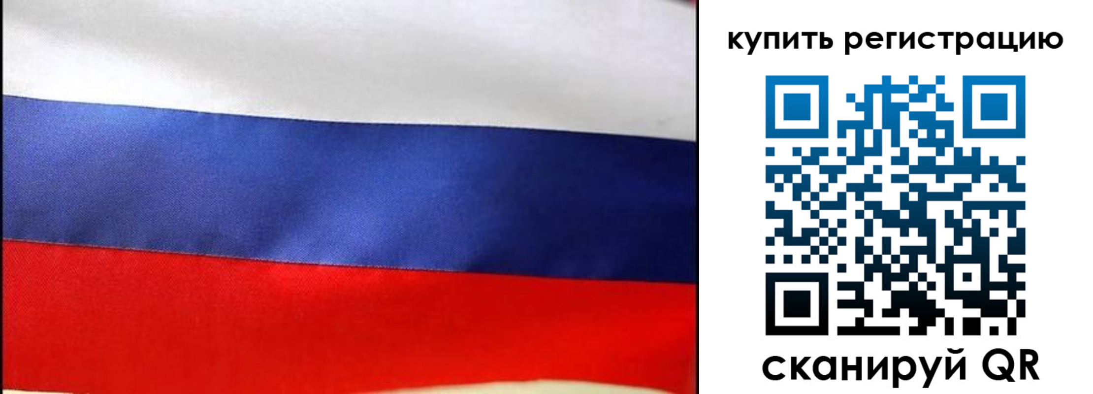 регистрация в Приморско-Ахтарске