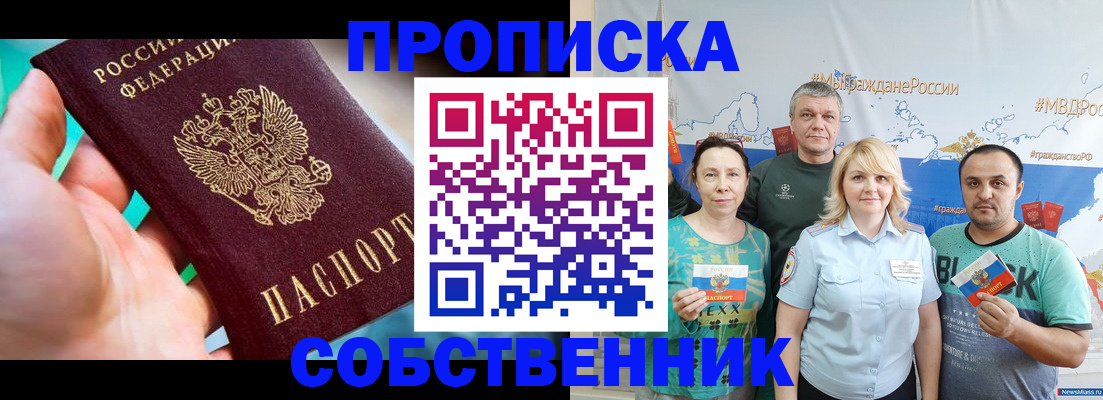 временная регистрация госуслуги в Приморско-Ахтарске